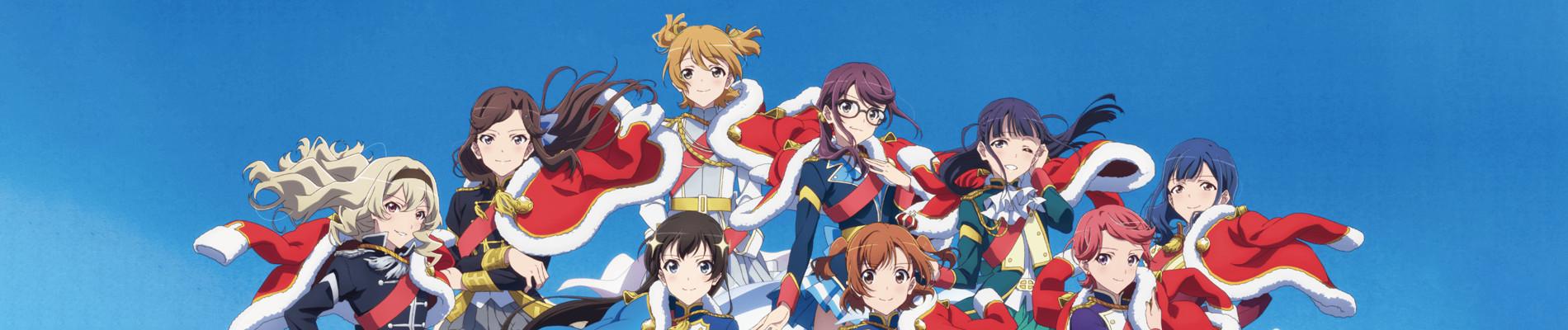 Banner for Revue Starlight: The Movie