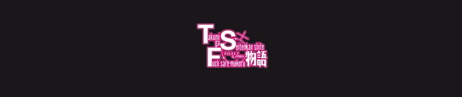 Banner for TSF Monogatari