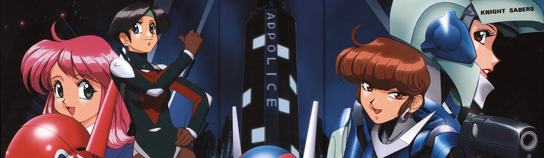 Banner for Bubblegum Crisis