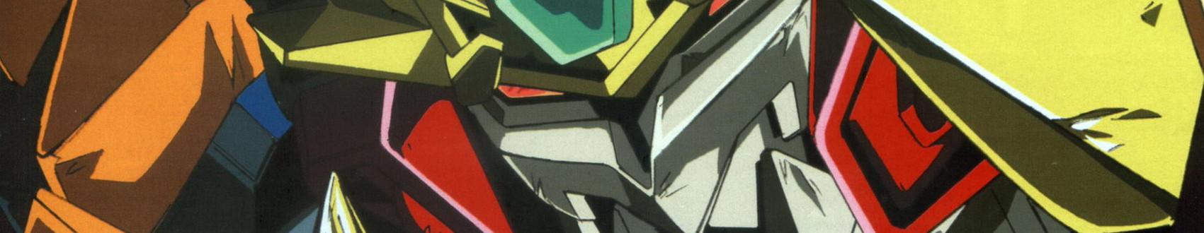 Banner for The King of Braves: GaoGaiGar Final