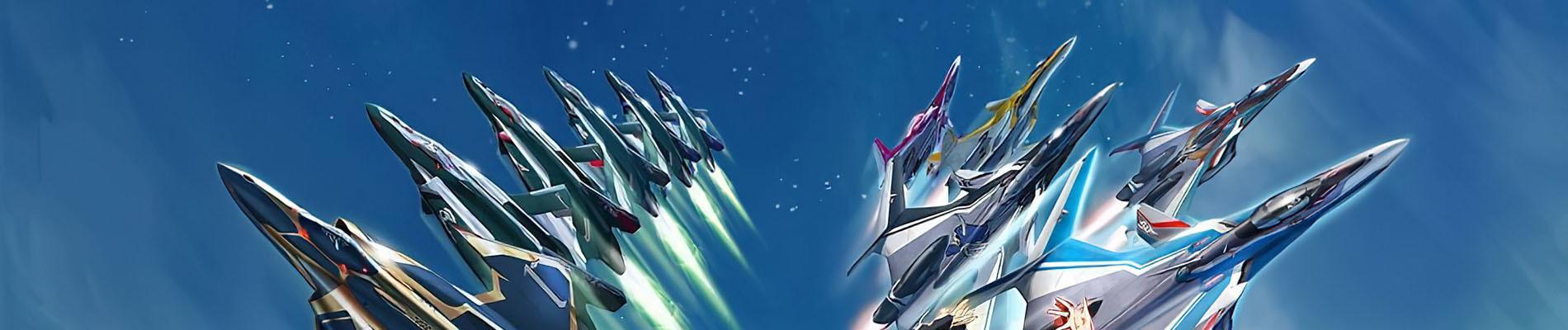 Banner for Macross Δ