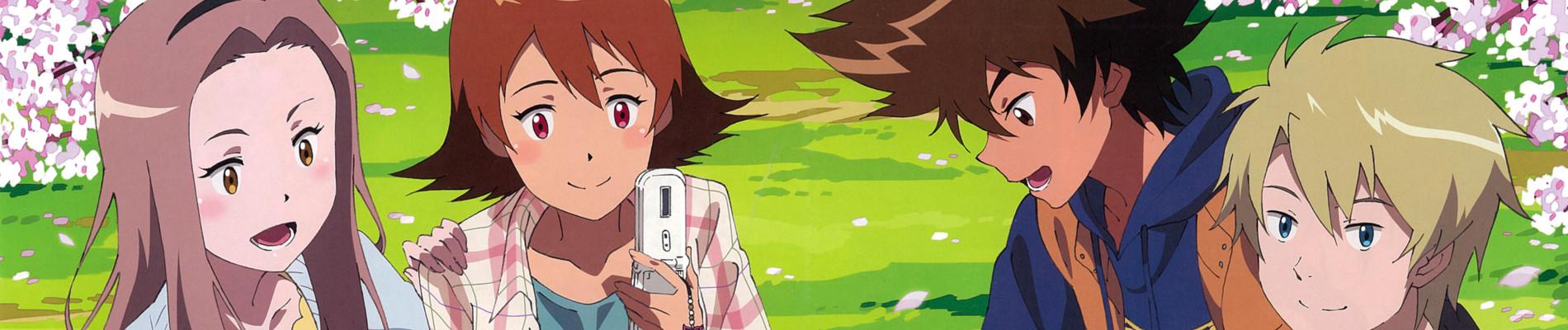 Banner for Digimon Adventure tri. Chapter 2: Determination