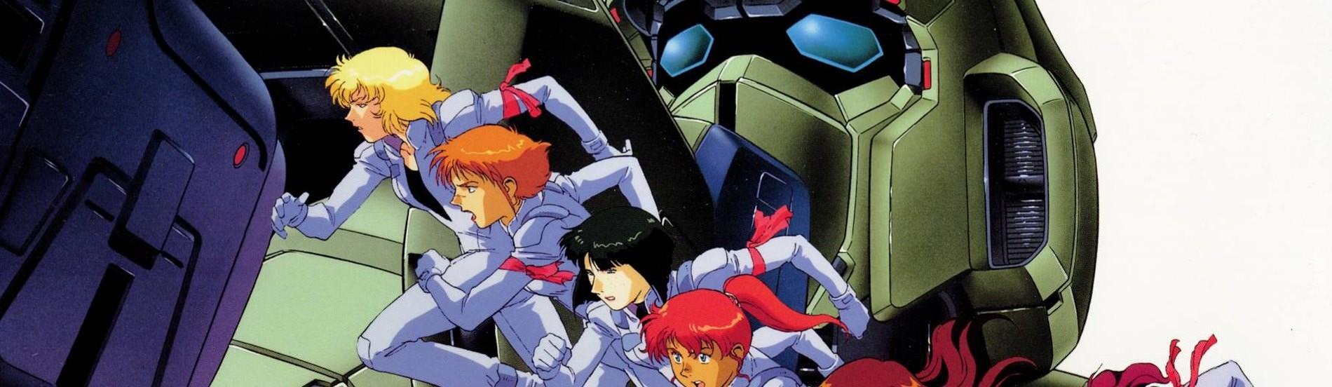 Banner for Mobile Suit Victory Gundam