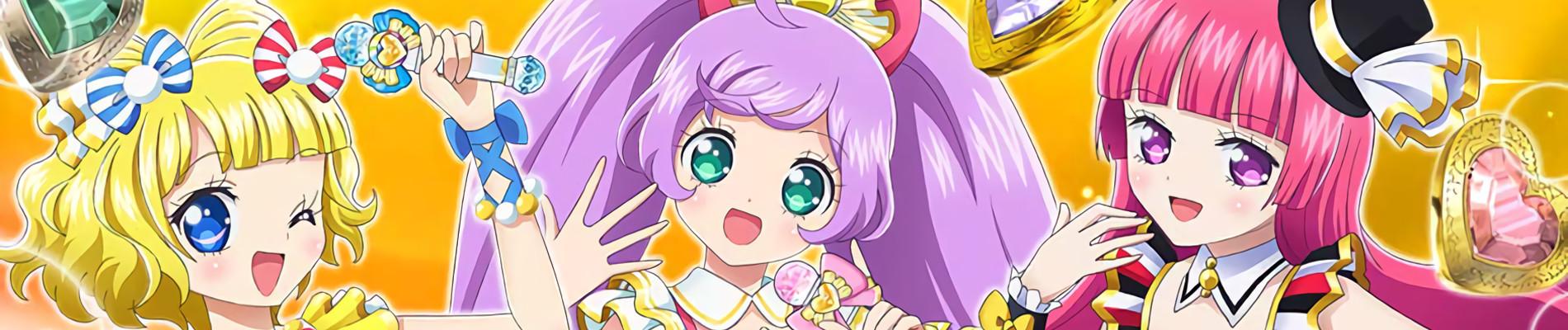 Banner for PriPara