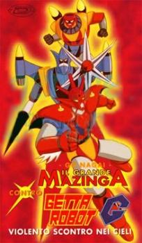 Great Mazinger vs. Getter Robo G: Kuuchuu Dai-Gekitotsu