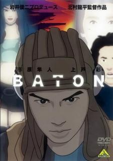 Baton