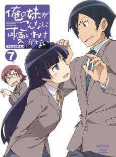 Oreimo (ONA)