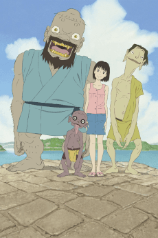 A Letter to Momo