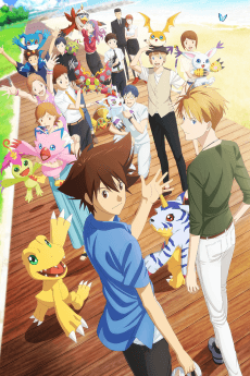 Digimon Adventure: Last Evolution Kizuna