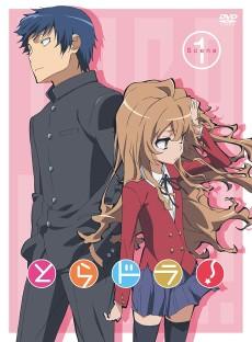 Toradora!: Bento Battle