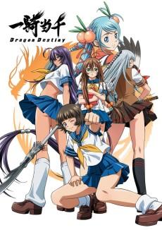 Ikki Tousen: Dragon Destiny