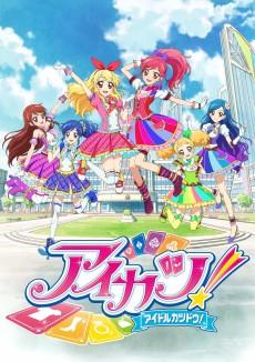 Aikatsu! 2