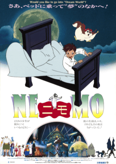 Little Nemo: Adventures in Slumberland