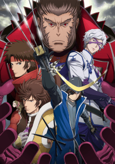 Sengoku Basara: Samurai Kings 2