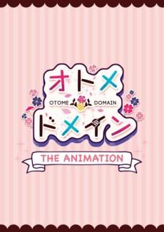 Otome＊Domain THE ANIMATION